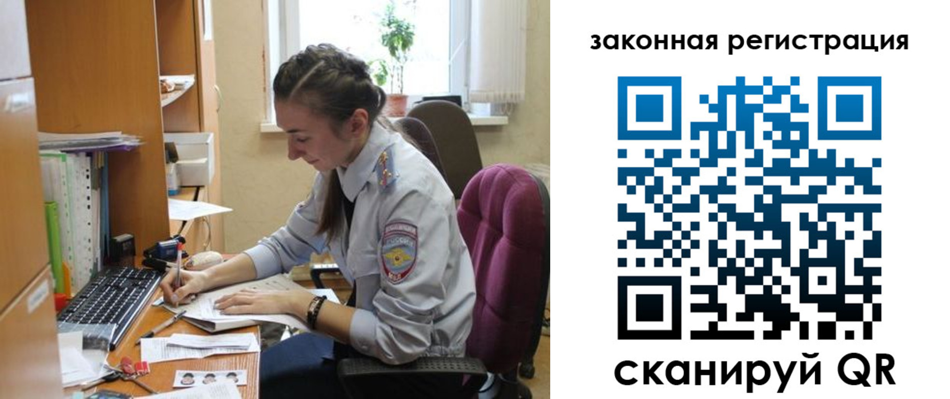 временная прописка в Каспийске